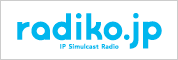 radiko.jp