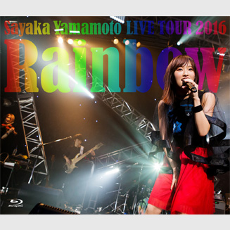 山本彩「山本彩 LIVE TOUR 2016 ～Rainbow～」